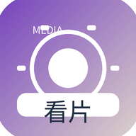 看片
